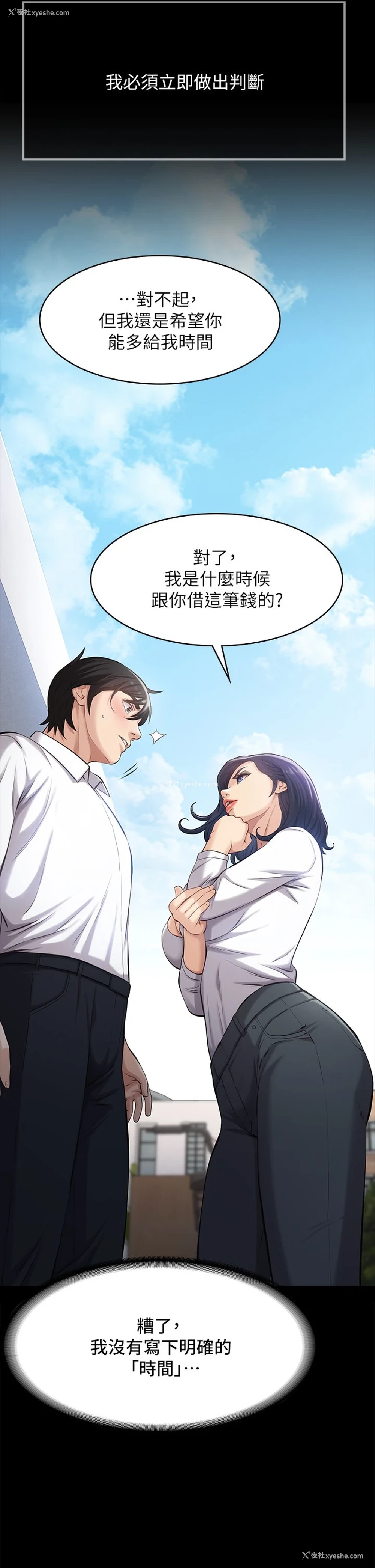 7P - 万能履历表