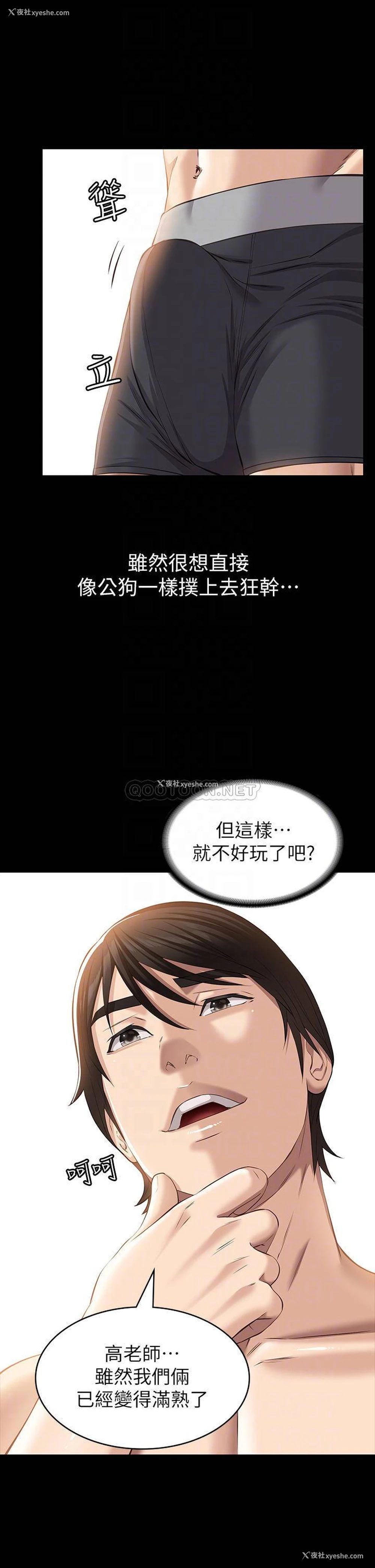 11P - 万能履历表