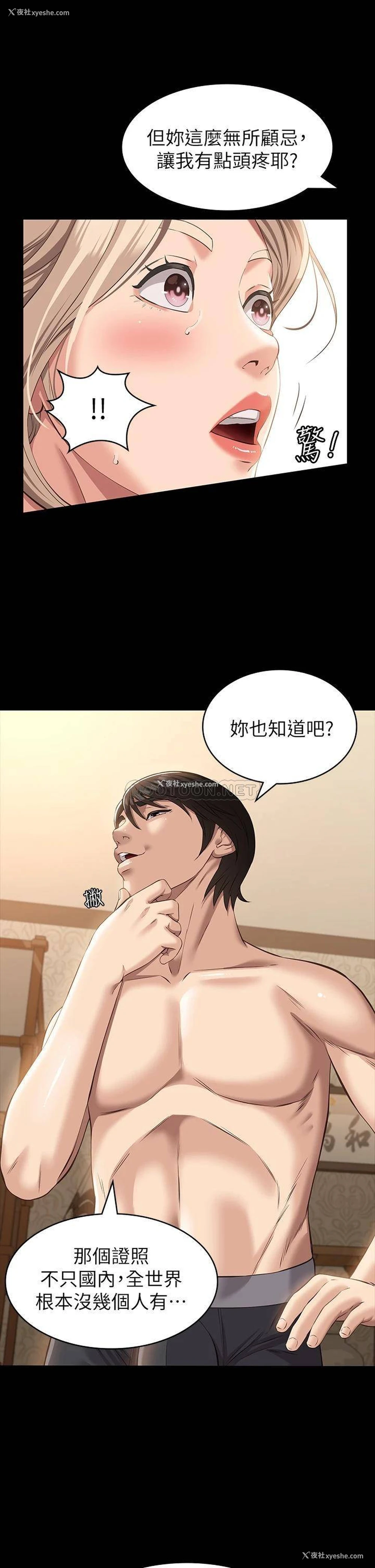 12P - 万能履历表