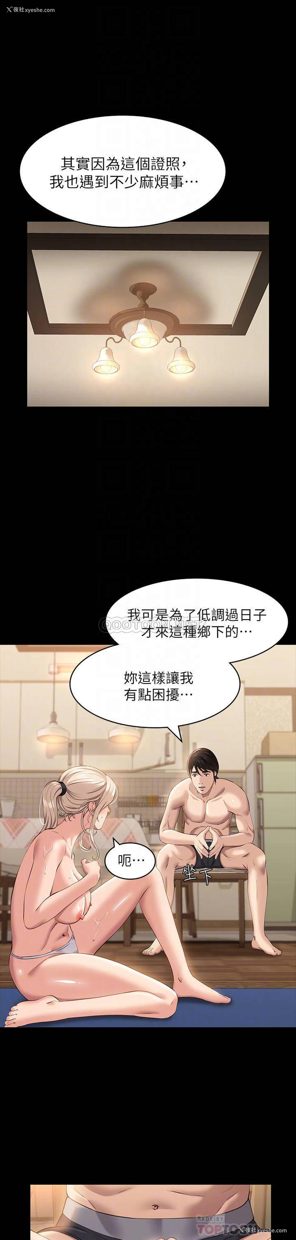 15P - 万能履历表