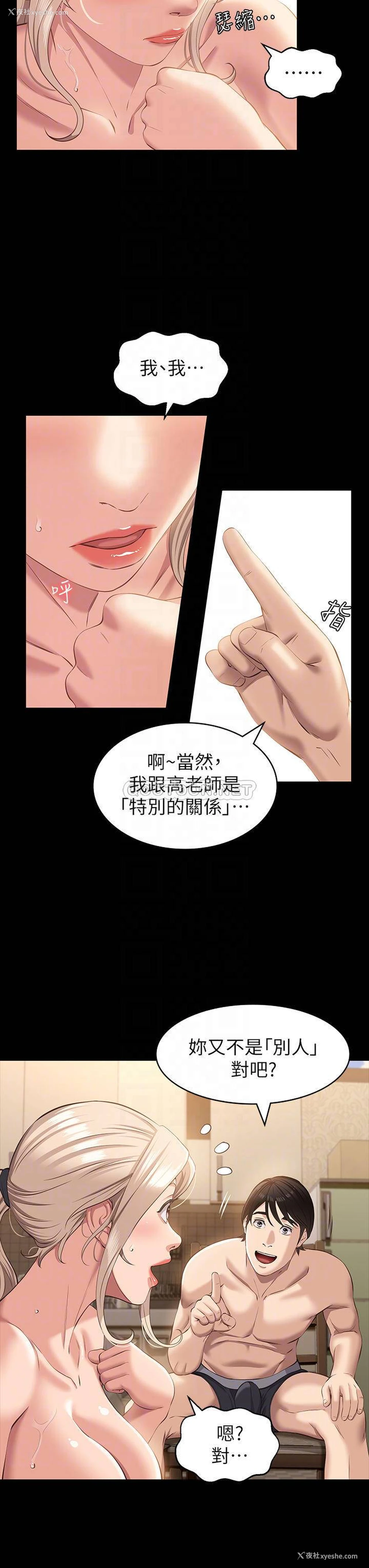 17P - 万能履历表