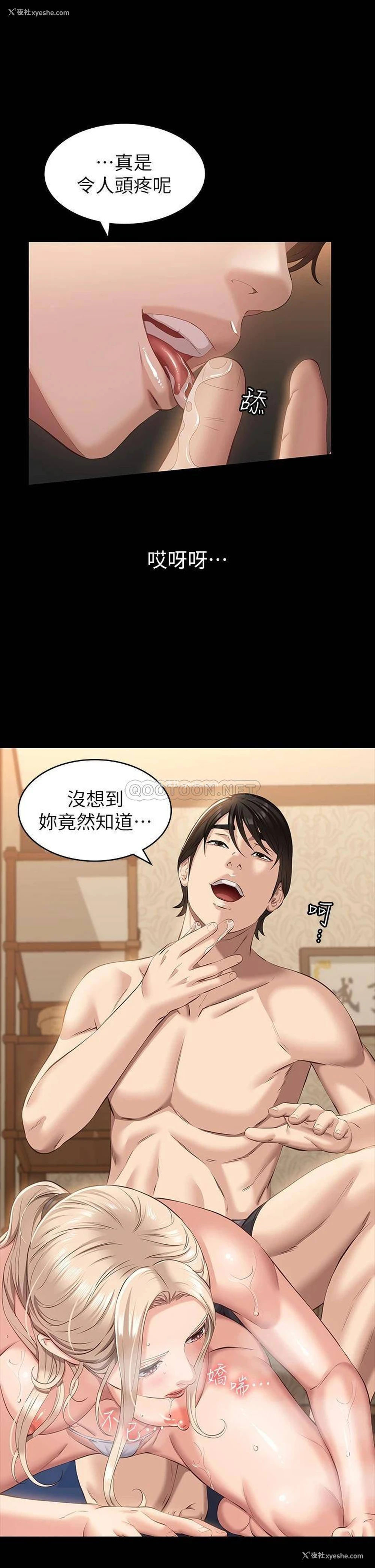 1P - 万能履历表