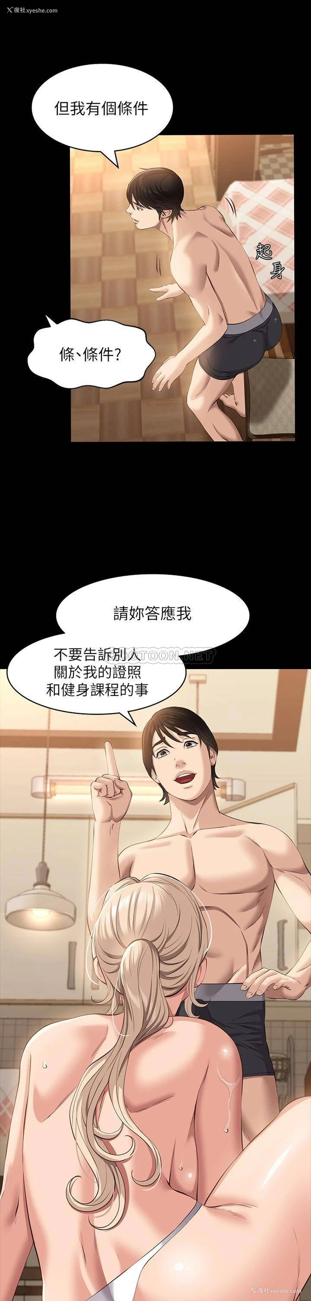 20P - 万能履历表
