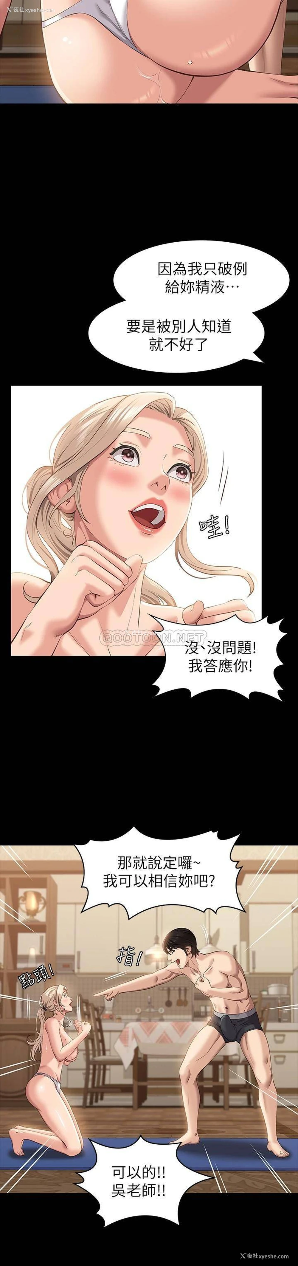 21P - 万能履历表