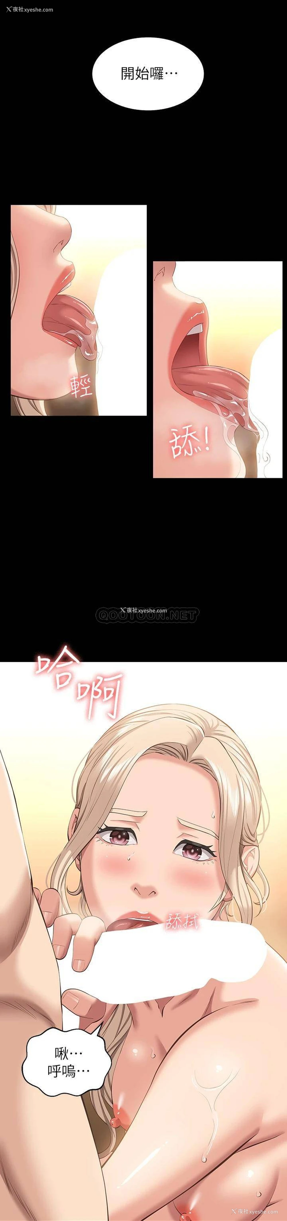 28P - 万能履历表