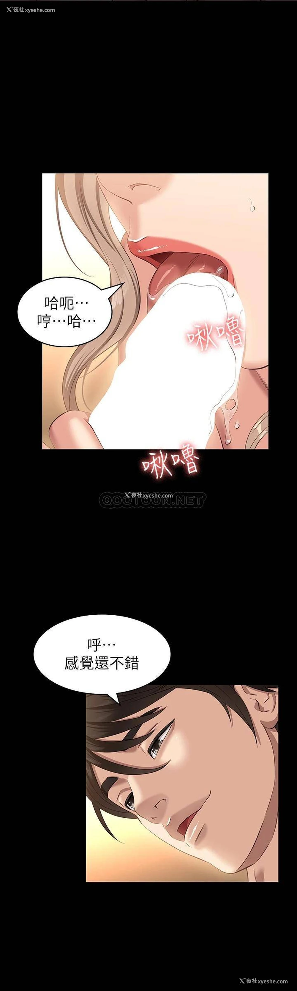 29P - 万能履历表