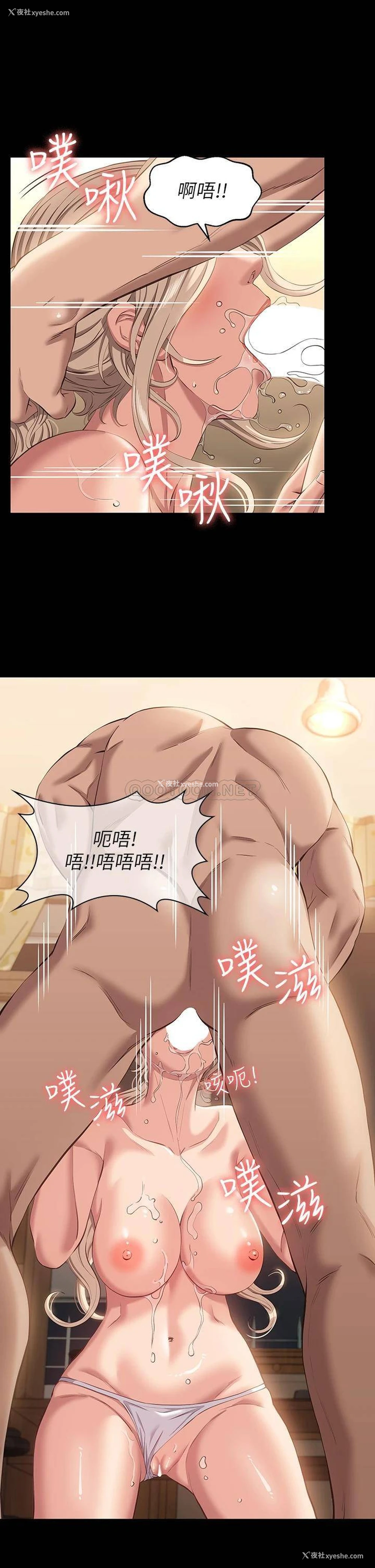 34P - 万能履历表