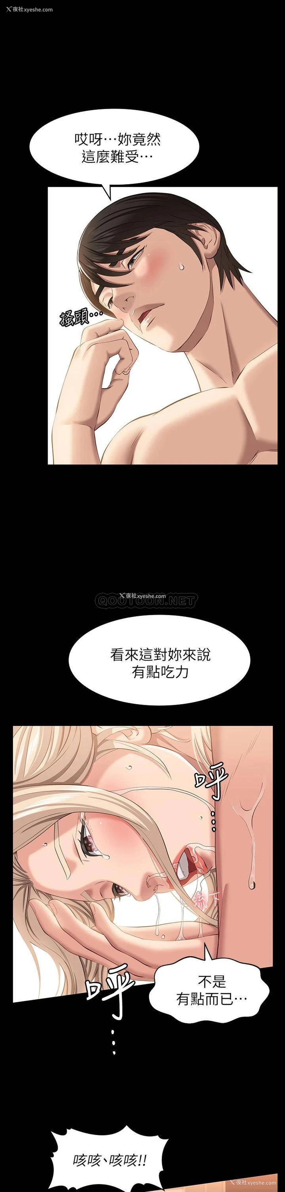 37P - 万能履历表