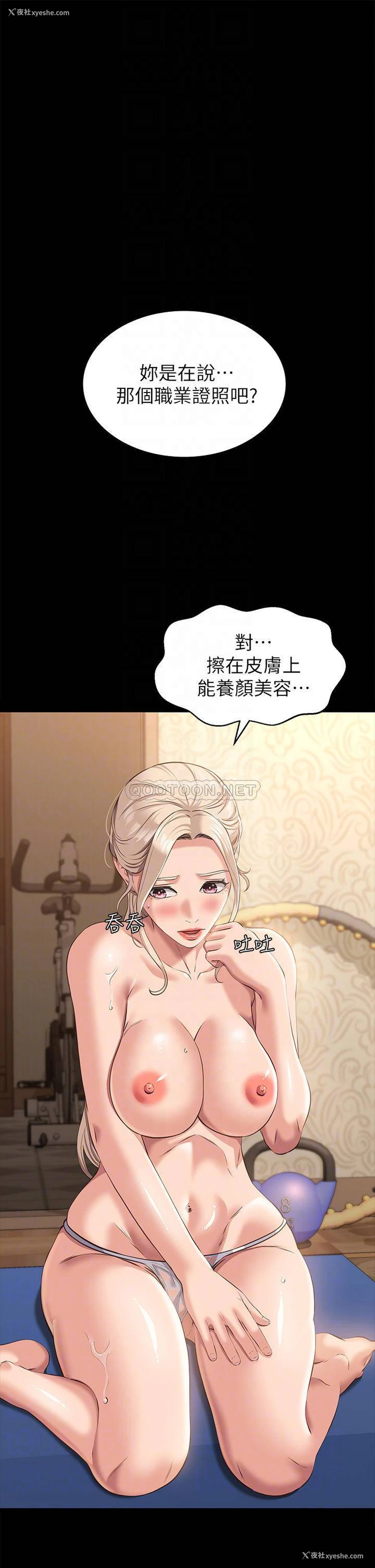 4P - 万能履历表