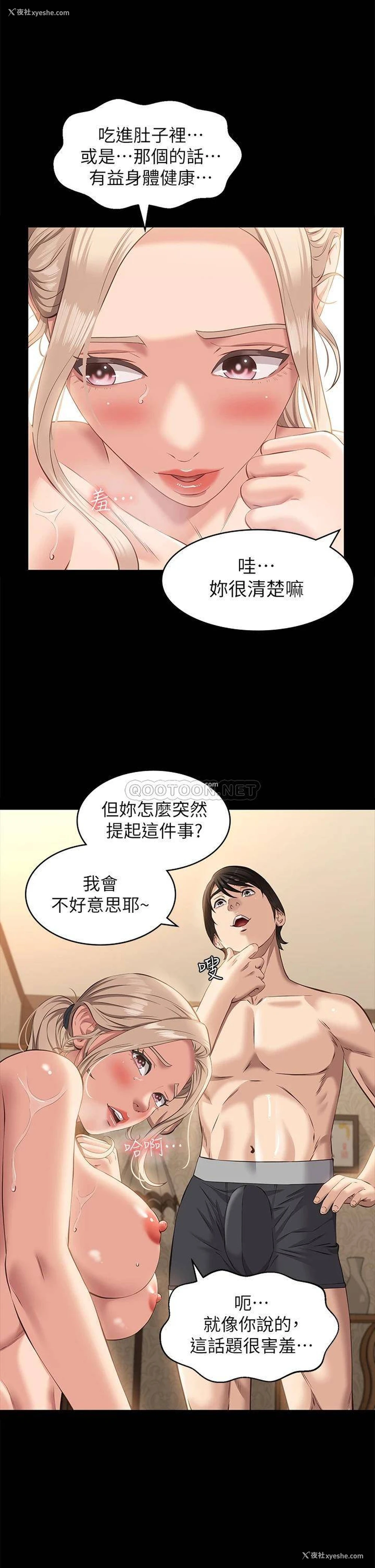 5P - 万能履历表