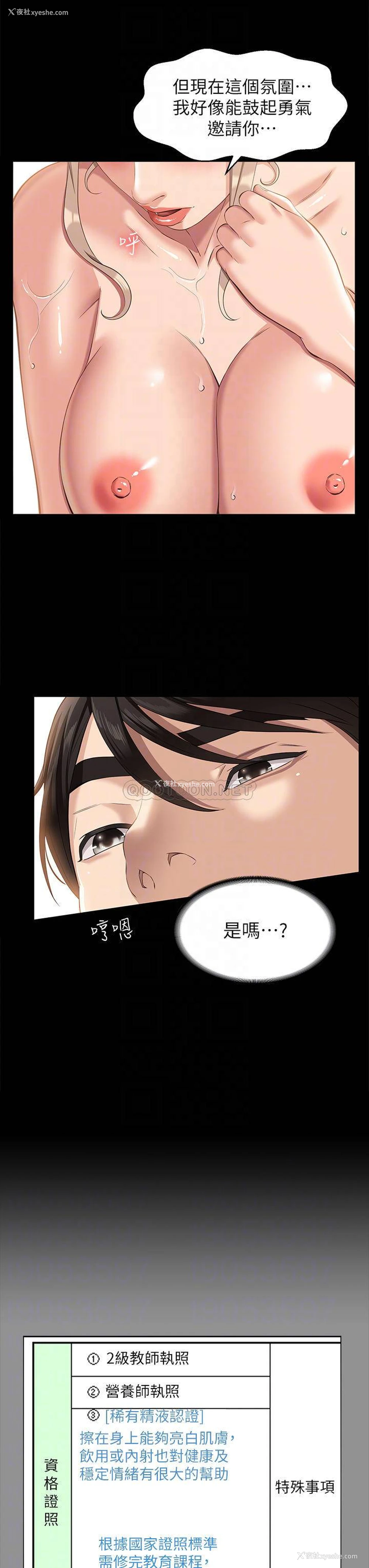 6P - 万能履历表