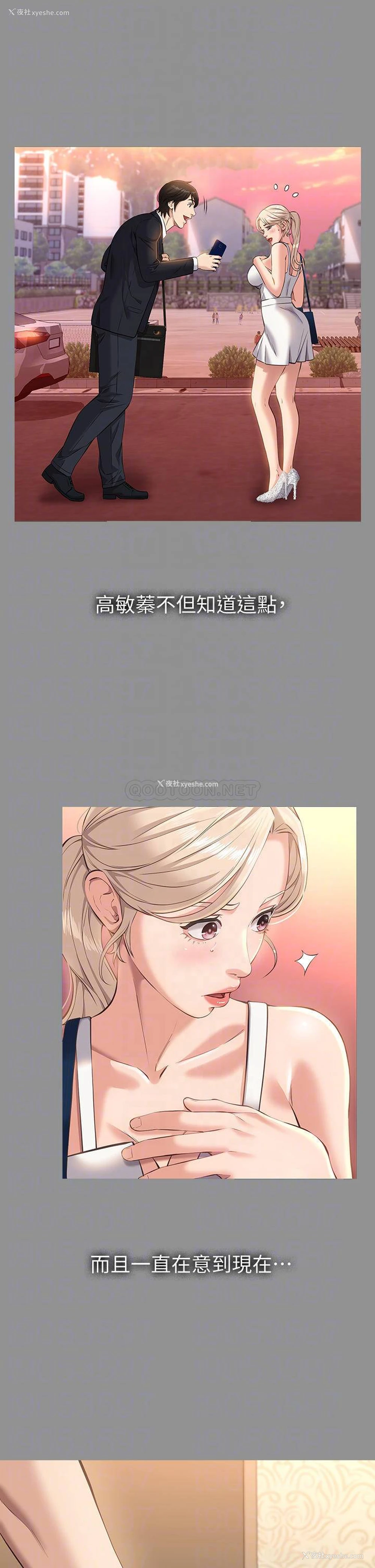 8P - 万能履历表