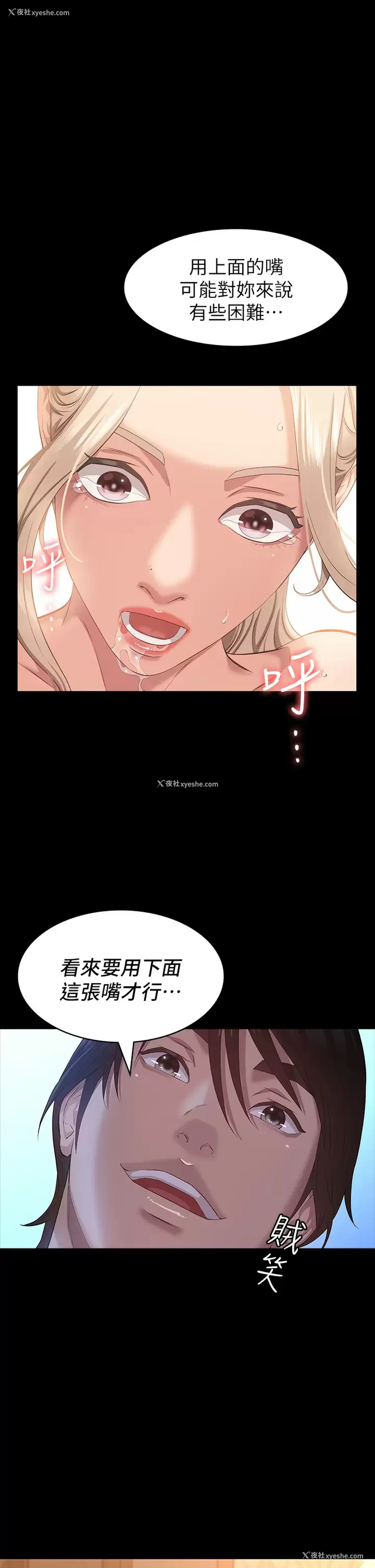 1P - 万能履历表