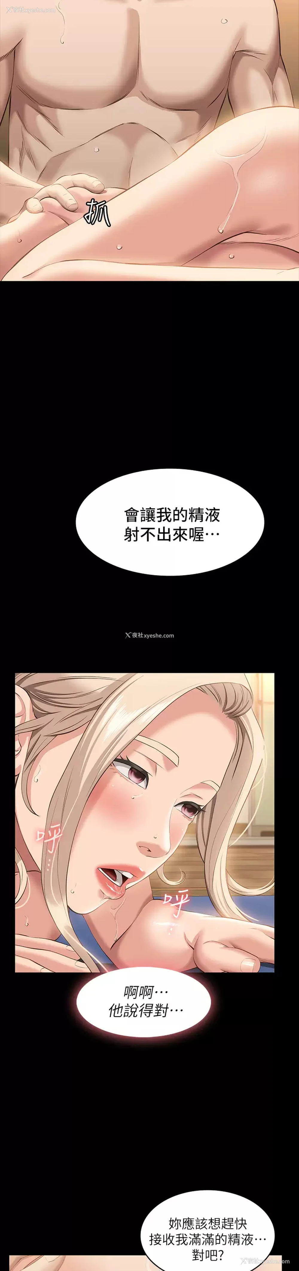 25P - 万能履历表