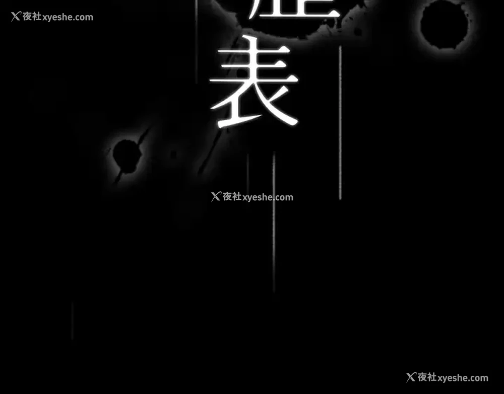 3P - 万能履历表