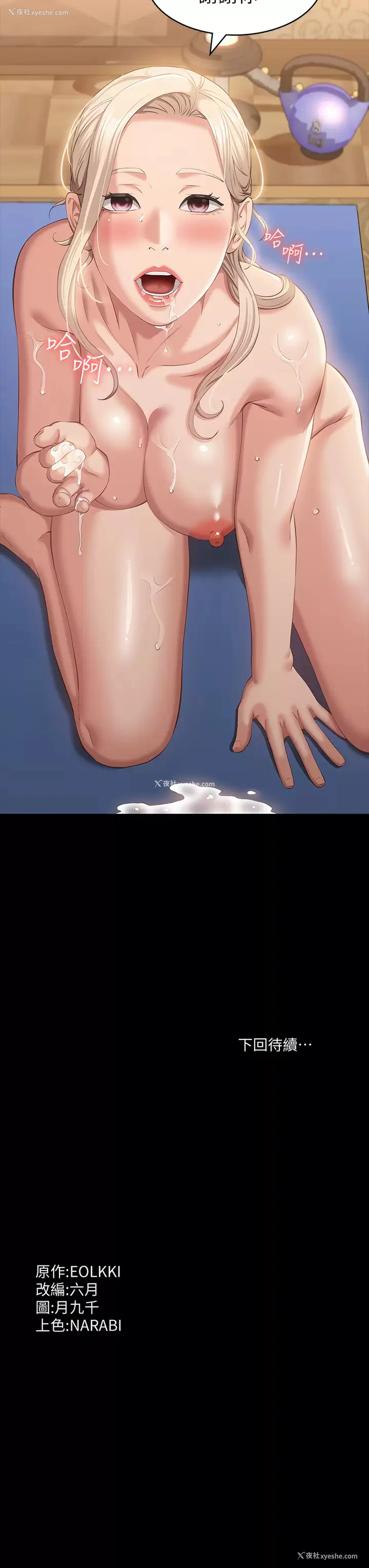 42P - 万能履历表