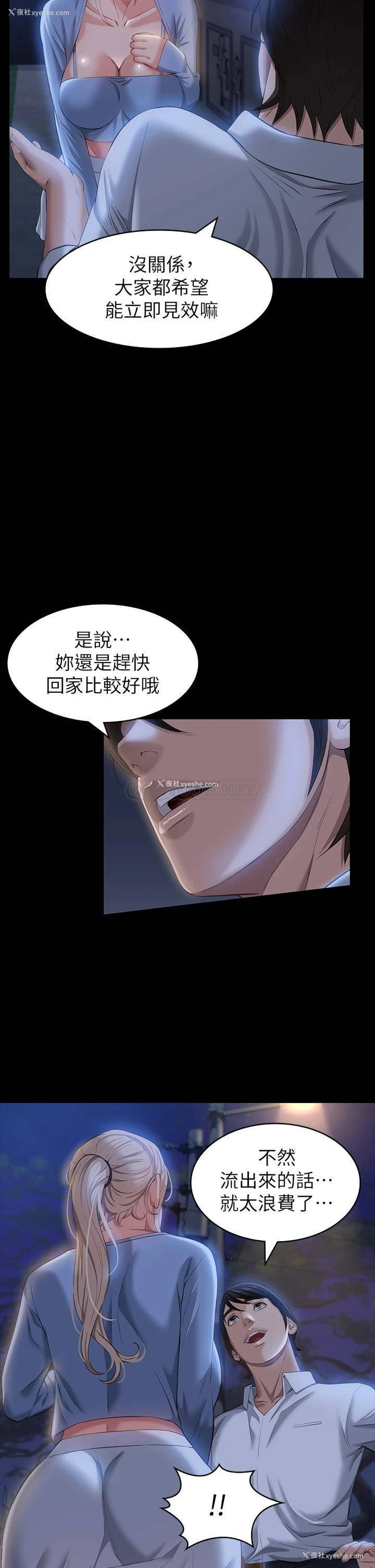 11P - 万能履历表