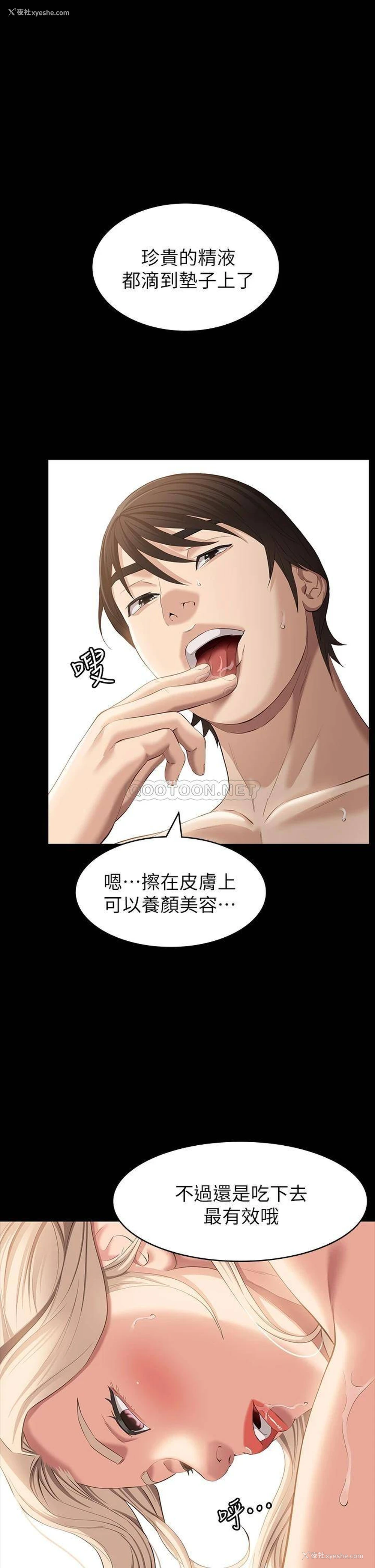 1P - 万能履历表