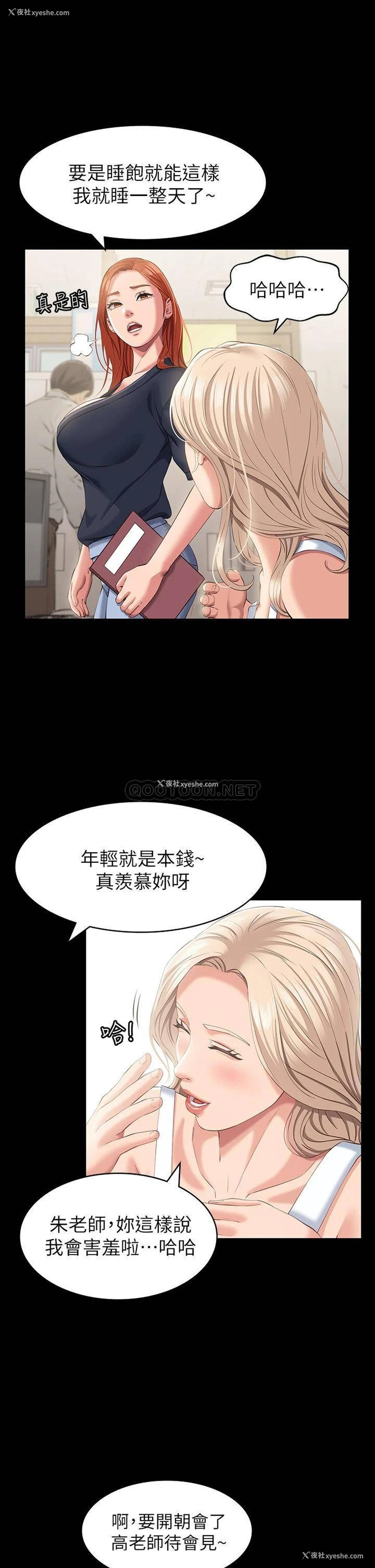 21P - 万能履历表
