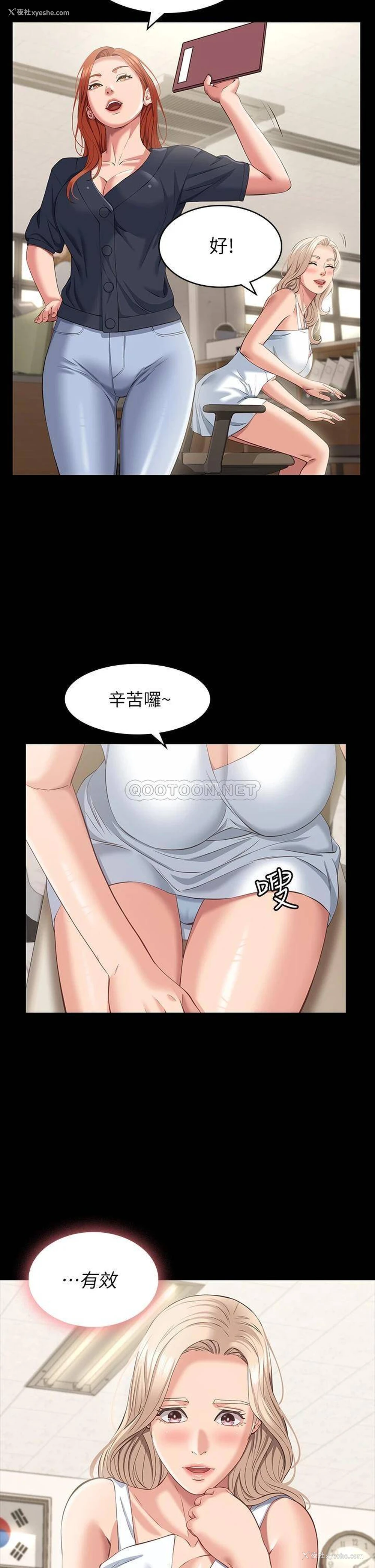 22P - 万能履历表