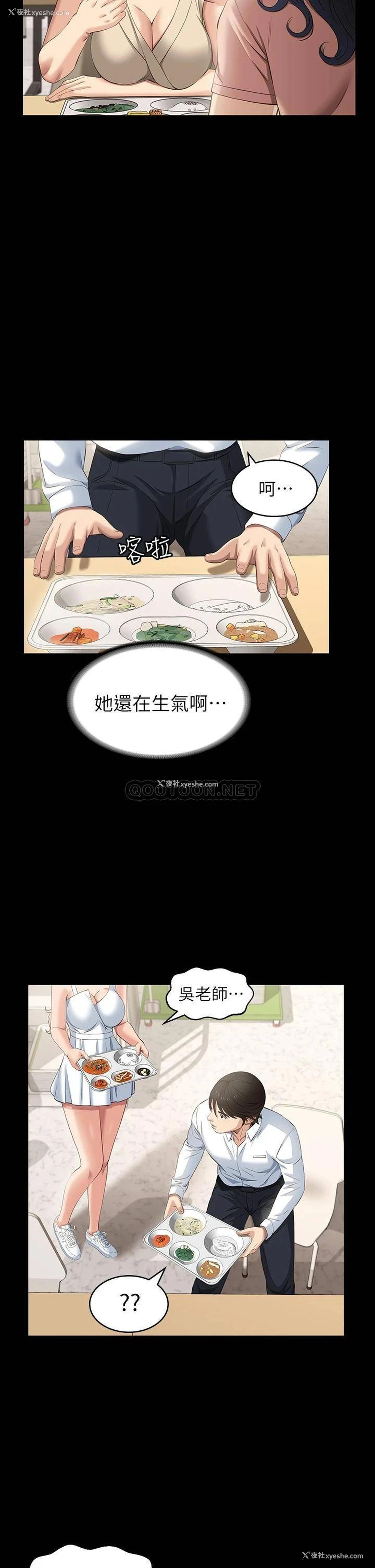 26P - 万能履历表