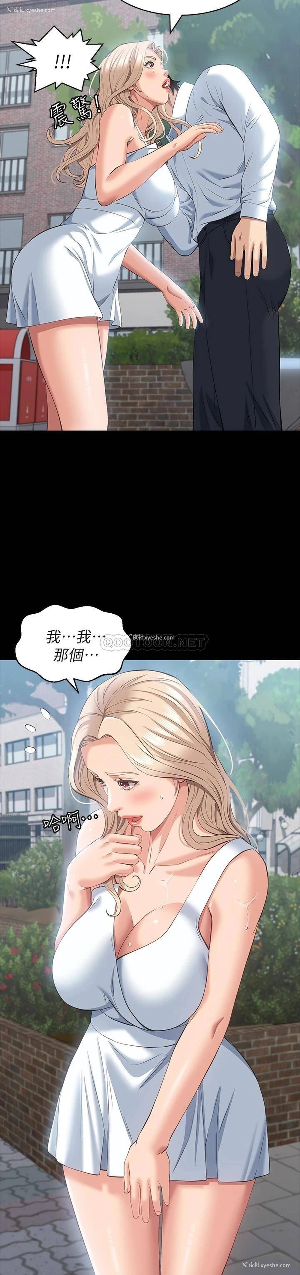 34P - 万能履历表