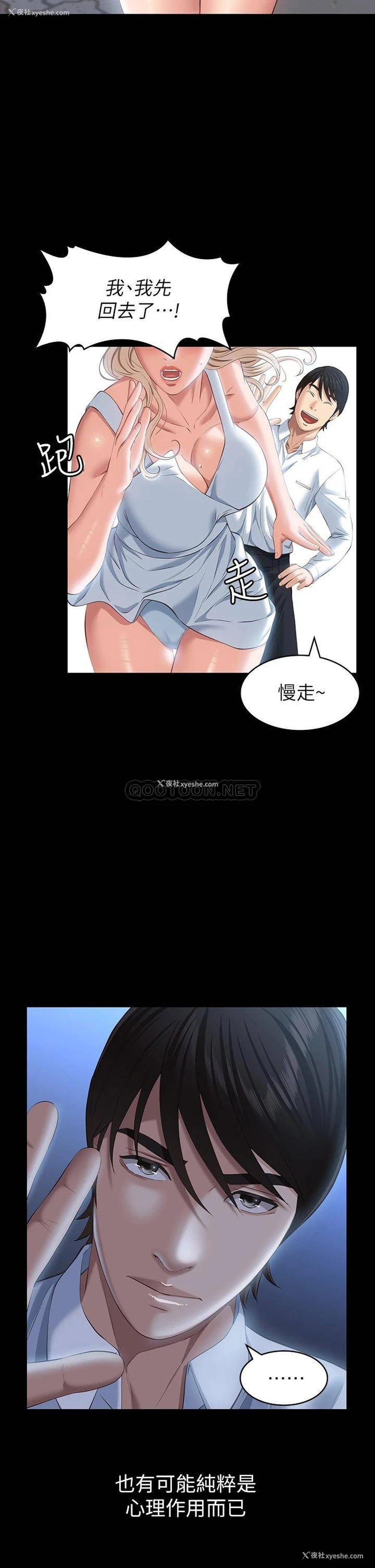 35P - 万能履历表
