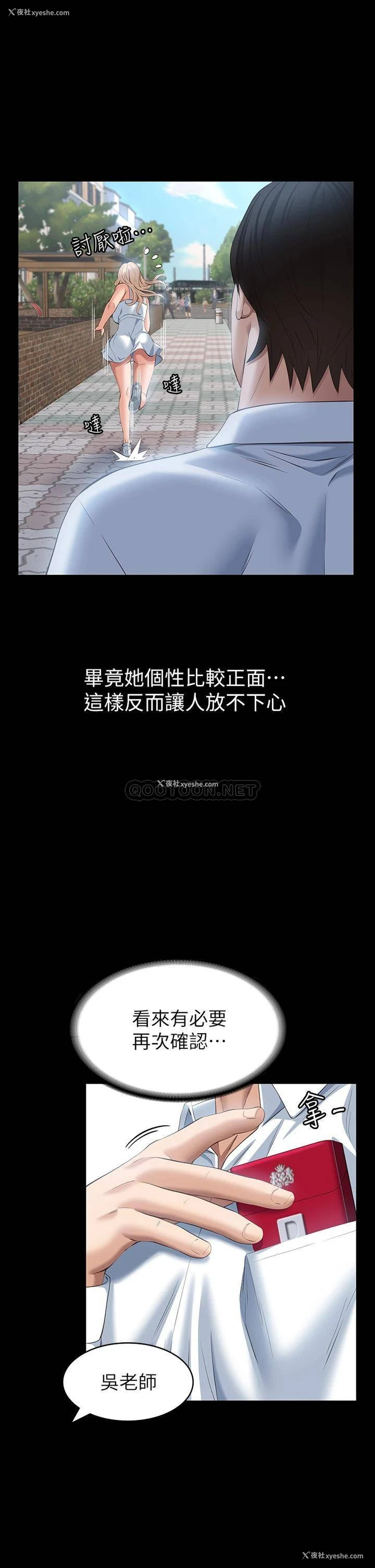 36P - 万能履历表