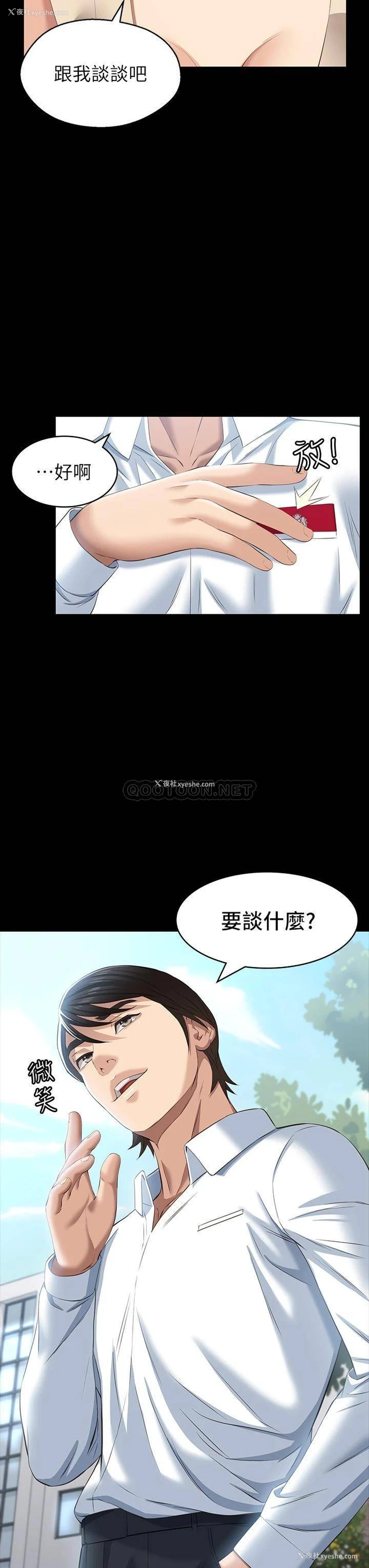 38P - 万能履历表