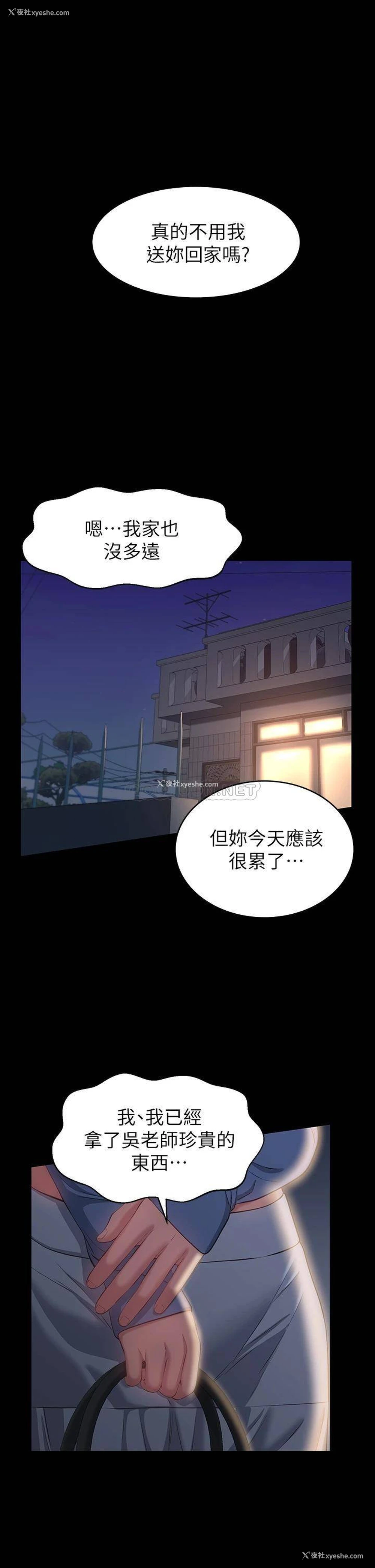 5P - 万能履历表