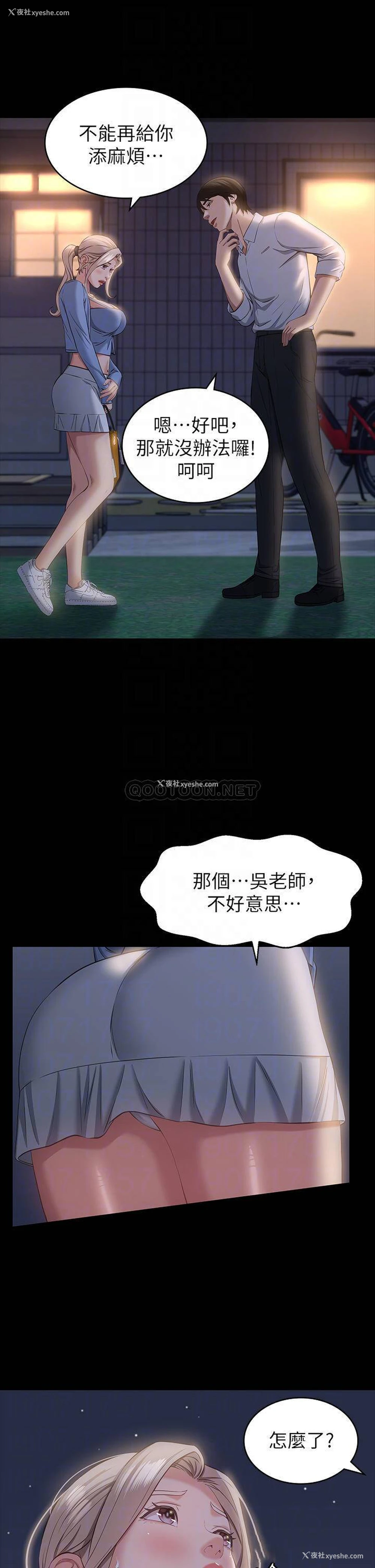 6P - 万能履历表
