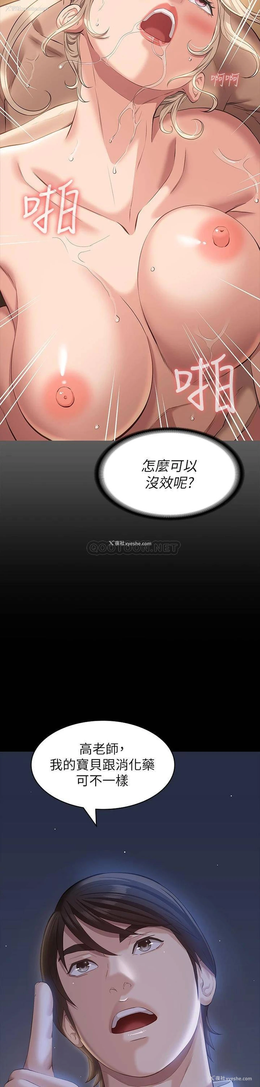9P - 万能履历表