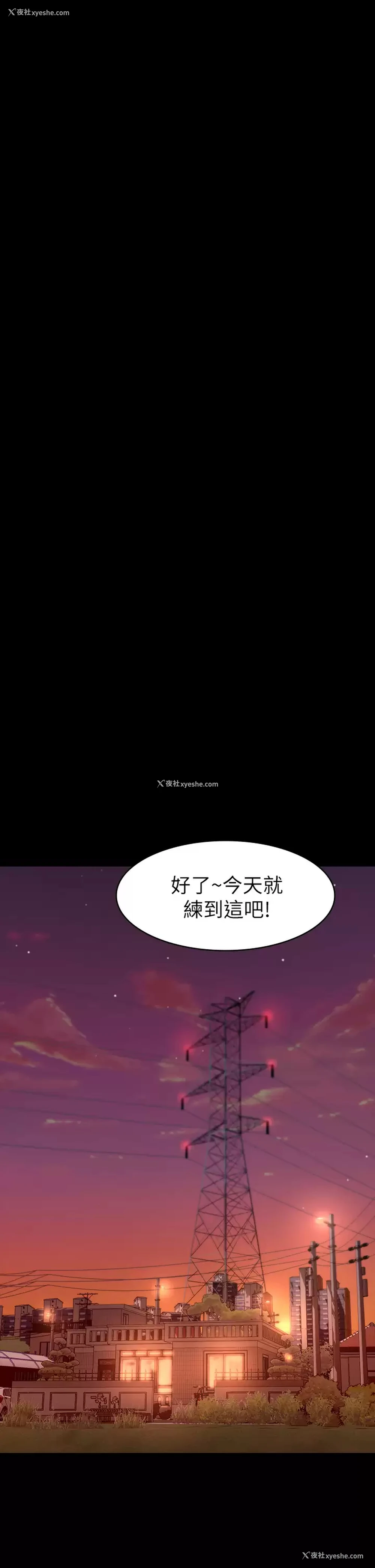 13P - 万能履历表