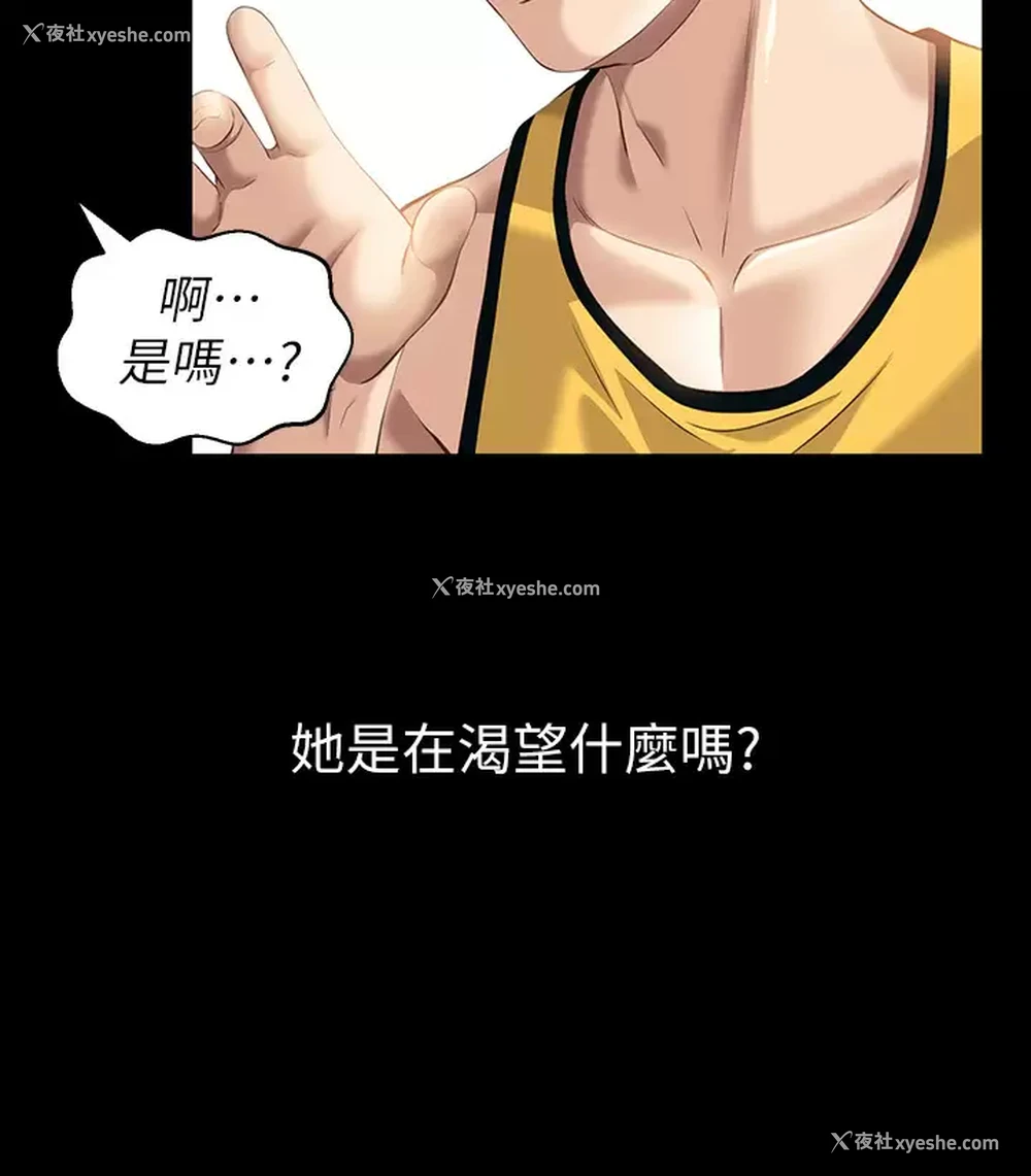 15P - 万能履历表
