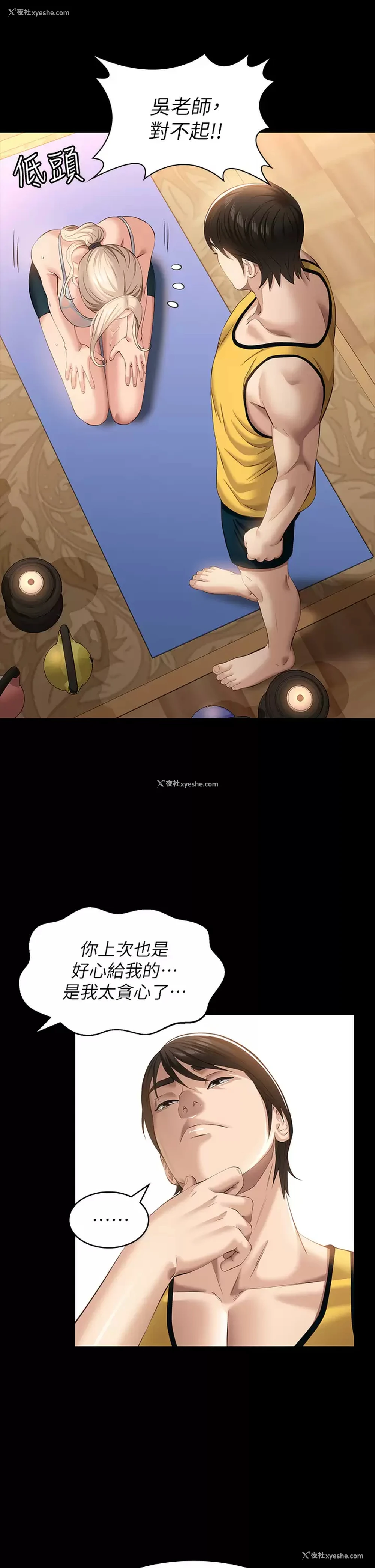 21P - 万能履历表