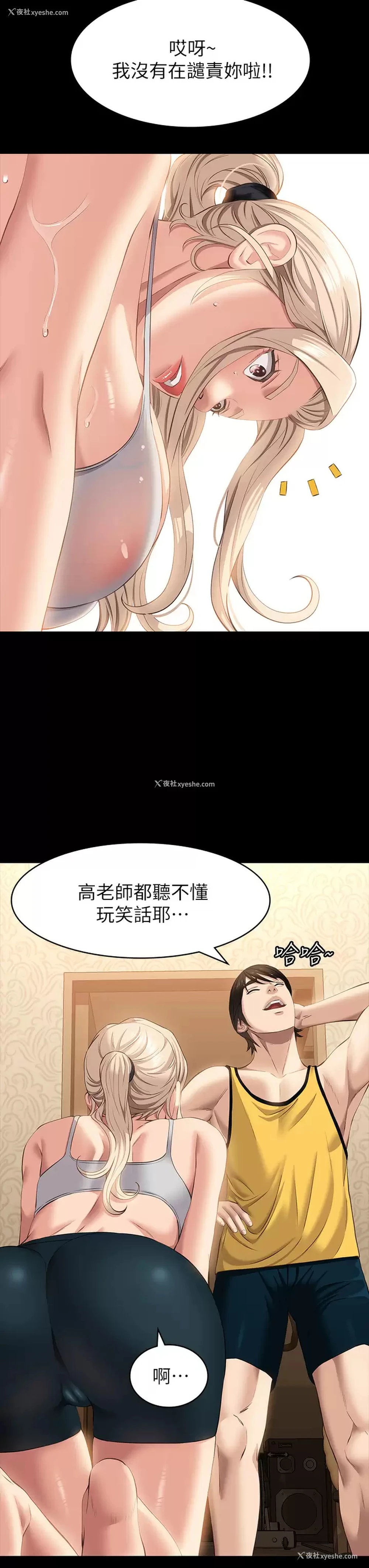 22P - 万能履历表