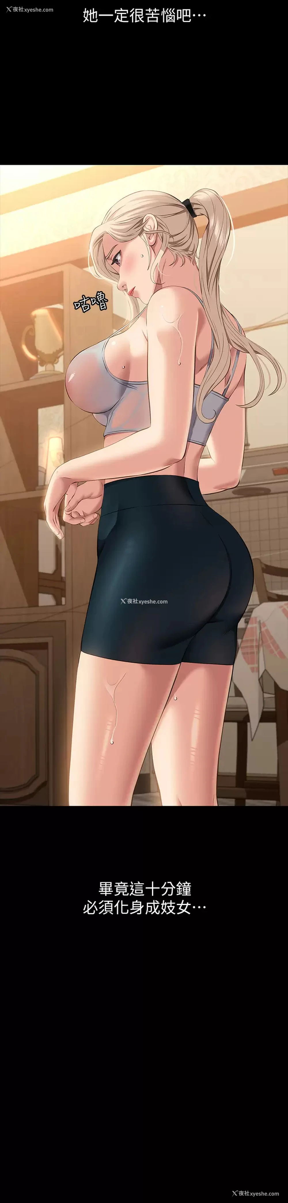 27P - 万能履历表