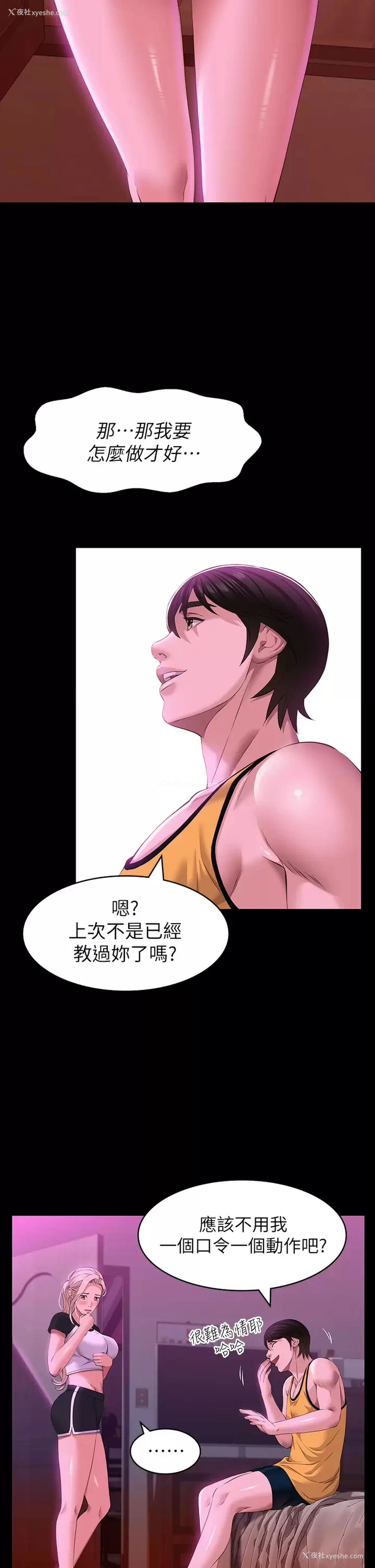 30P - 万能履历表