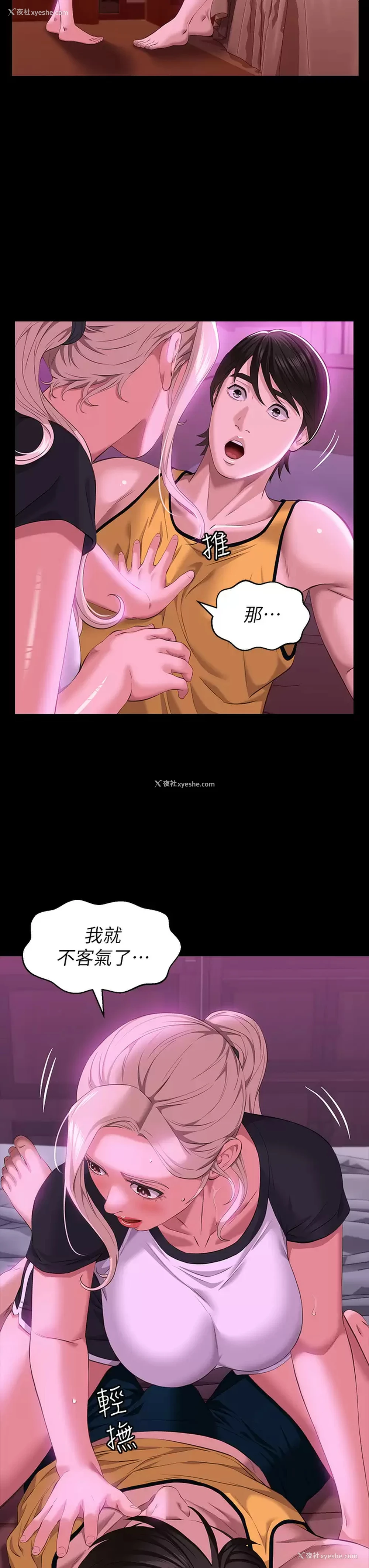 31P - 万能履历表