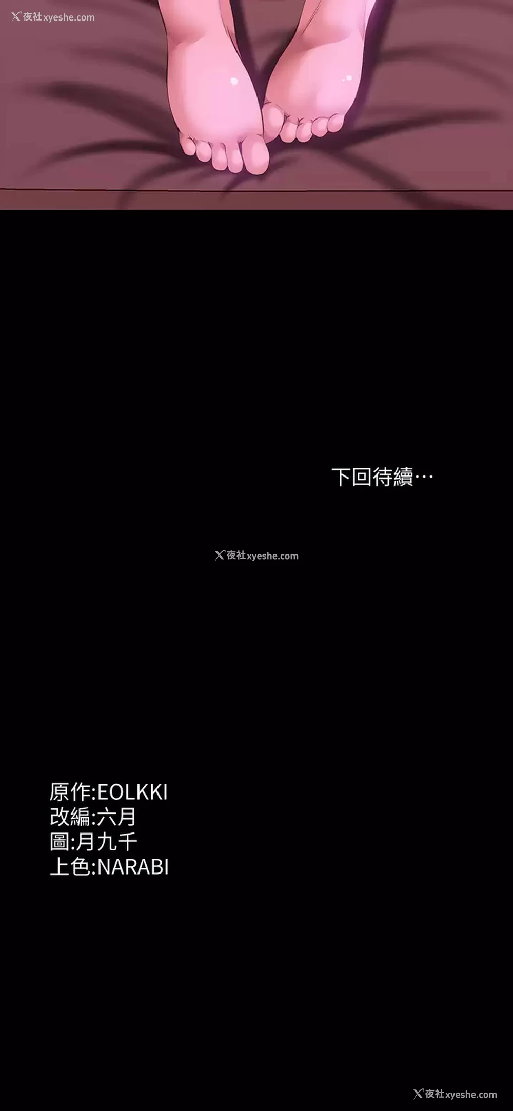 39P - 万能履历表