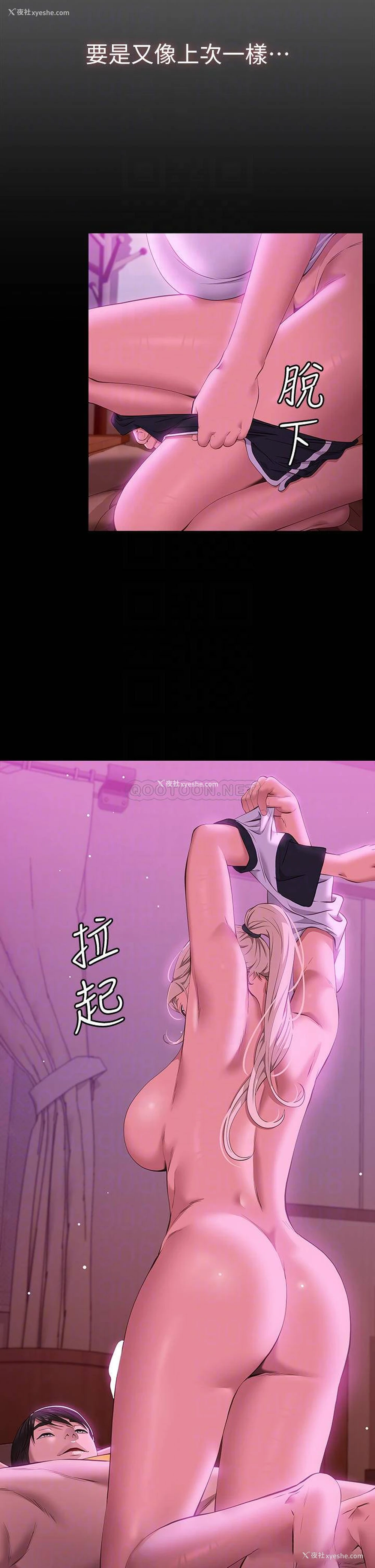 10P - 万能履历表