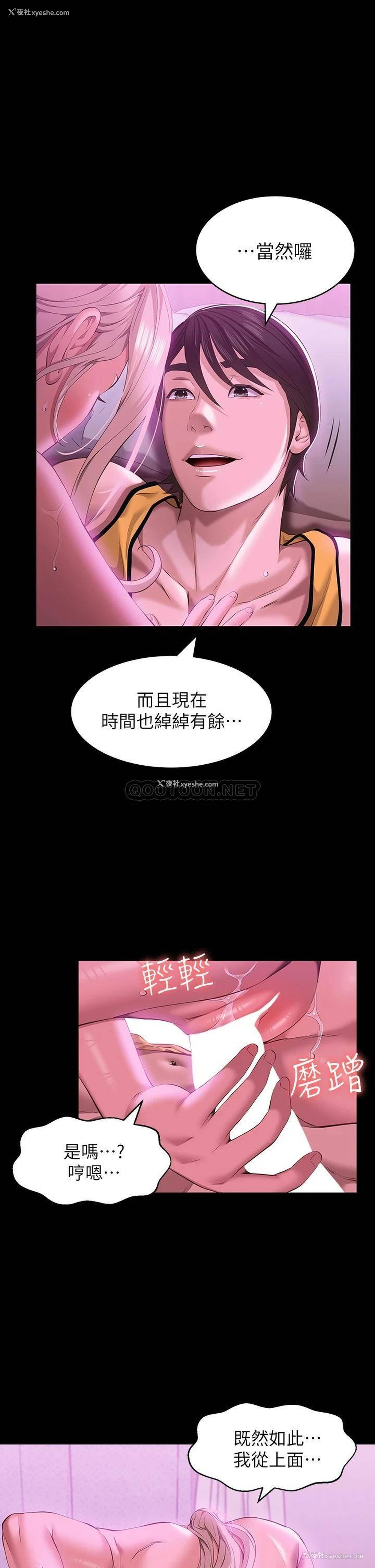 13P - 万能履历表