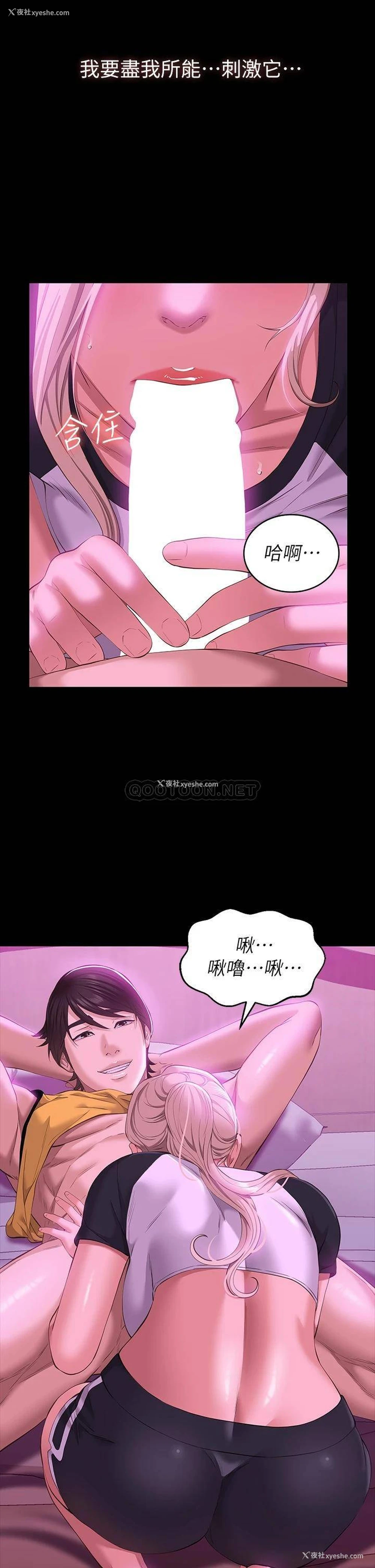 2P - 万能履历表