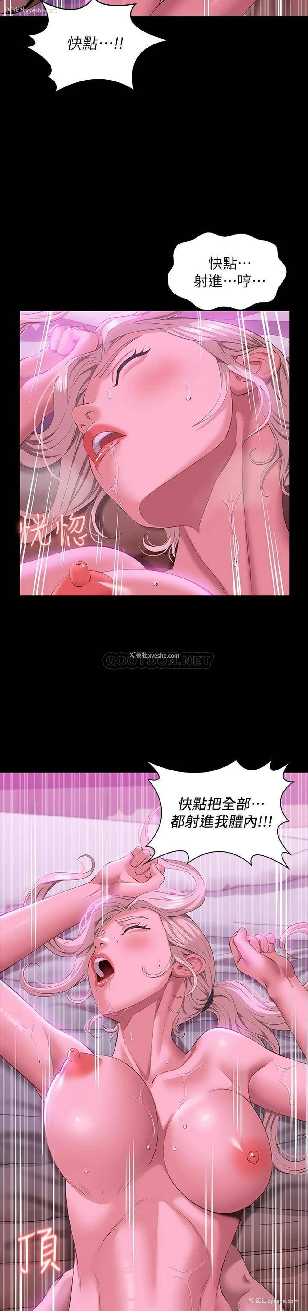 34P - 万能履历表