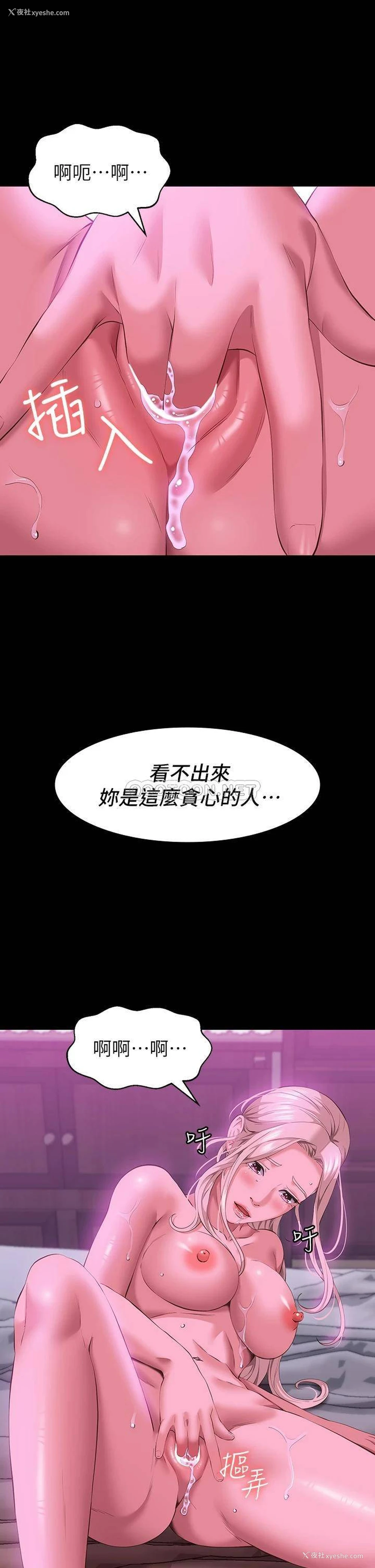 40P - 万能履历表