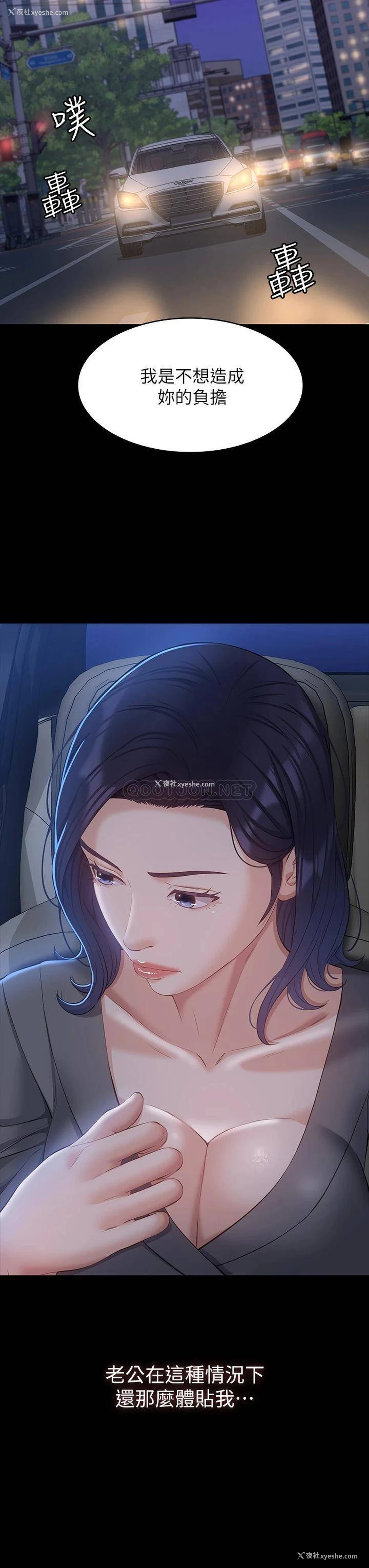 14P - 万能履历表