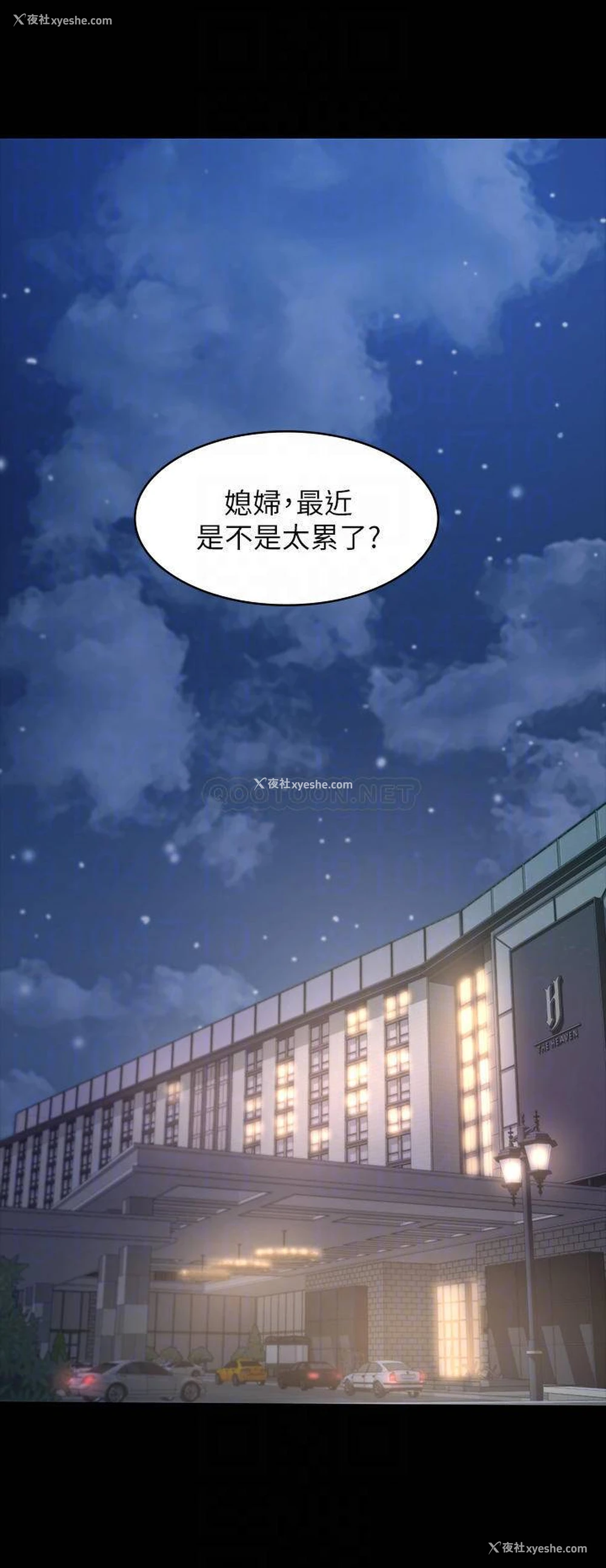 15P - 万能履历表