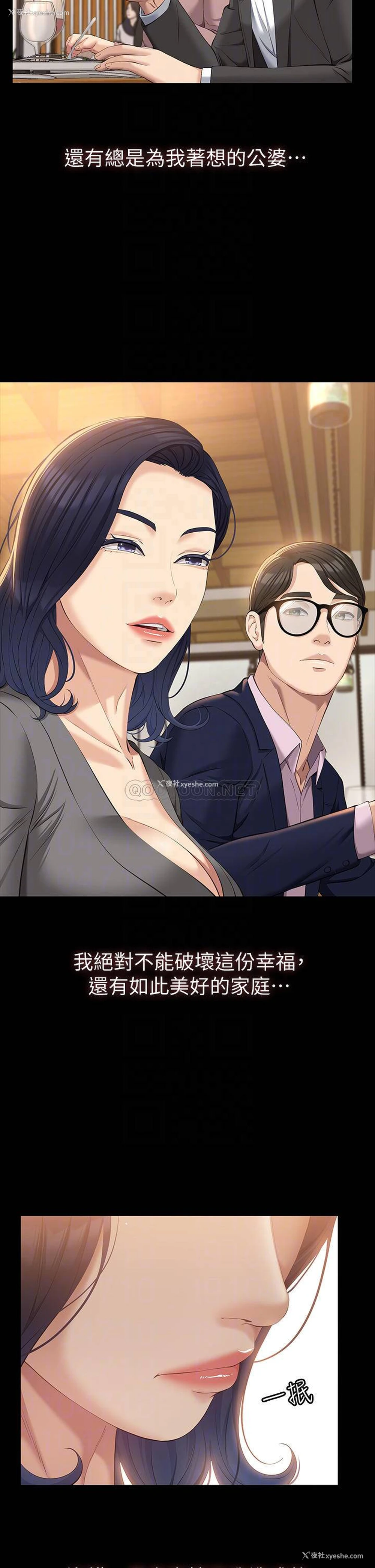 17P - 万能履历表