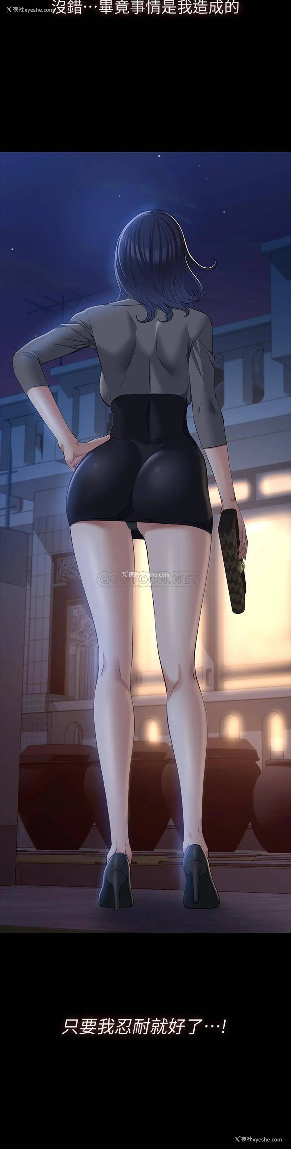 18P - 万能履历表