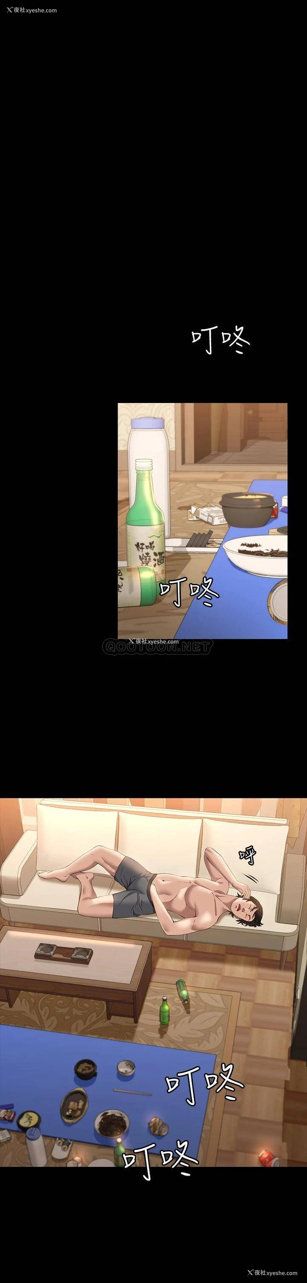 19P - 万能履历表